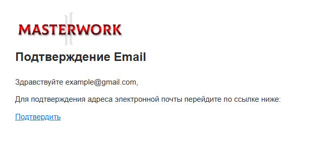 Email MasterWork